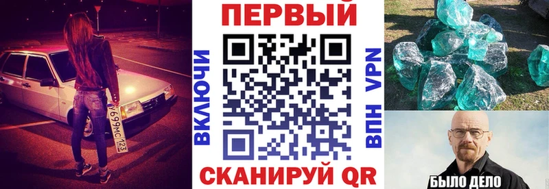 АМФ 97%  Жигулёвск 