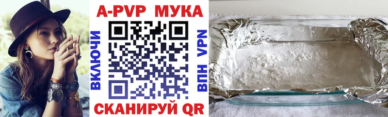 Alfa_PVP крисы CK  Жигулёвск 