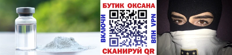 гидра зеркало  где купить наркотик  Жигулёвск  БУТИРАТ оксана 