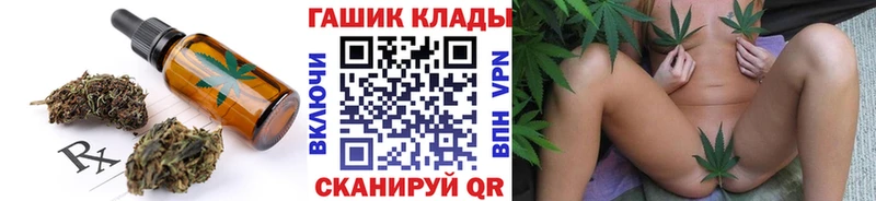 закладка  Жигулёвск  Еда ТГК марихуана 