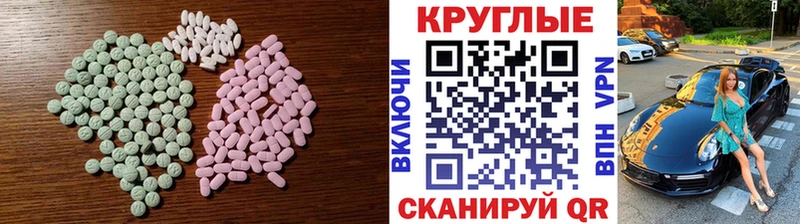 наркошоп  Жигулёвск  Ecstasy ешки 