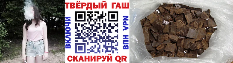 ГАШИШ Изолятор Жигулёвск