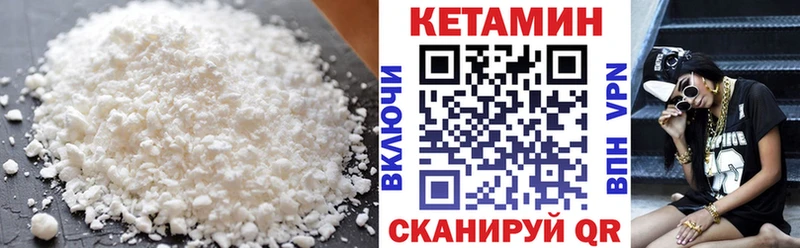 даркнет клад  Жигулёвск  Кетамин VHQ  как найти закладки 