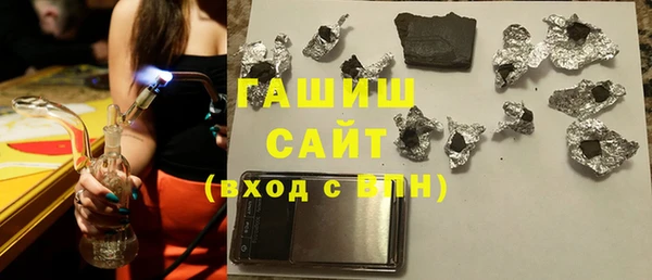 синтетический гашиш Горняк