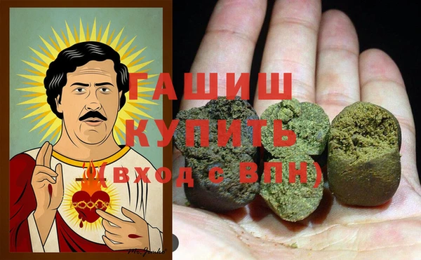 бутик Горно-Алтайск