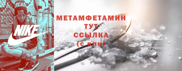 стаф Елабуга