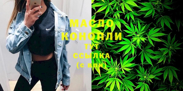 синтетический гашиш Горняк