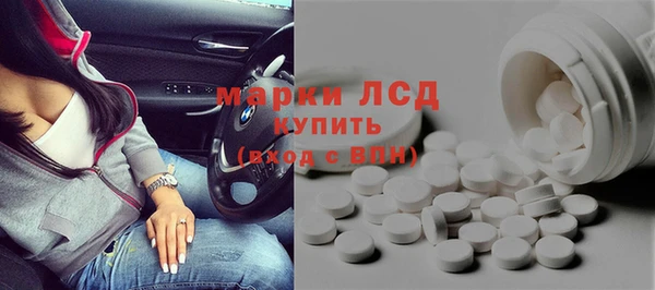 альфа пвп Снежногорск