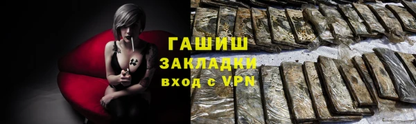 бутик Горно-Алтайск
