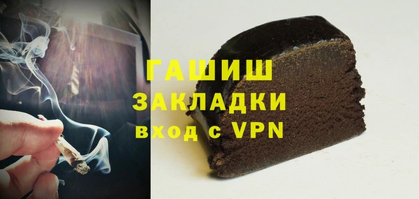 гашишное масло Снежинск
