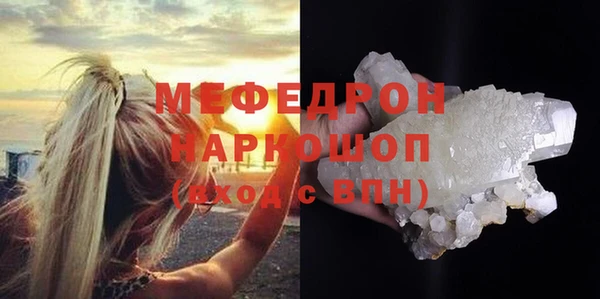 альфа пвп Снежногорск