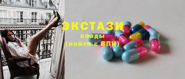 каннабис Горнозаводск