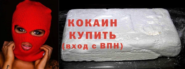 бутират Слюдянка