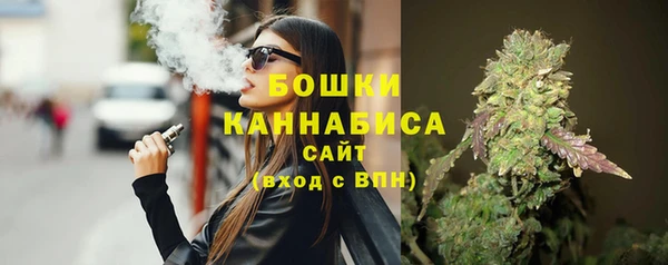 бутик Горно-Алтайск