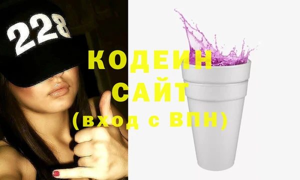 каннабис Горнозаводск