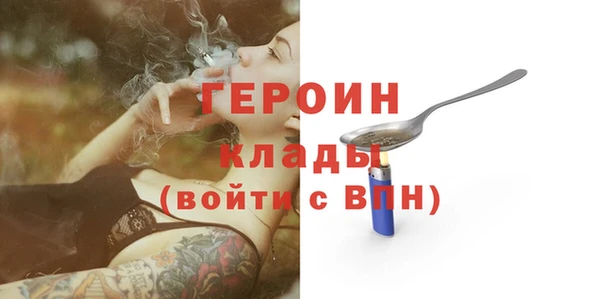 бутик Горно-Алтайск