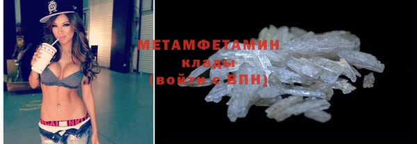 бутик Горно-Алтайск