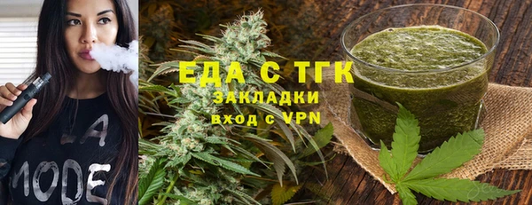 ALPHA-PVP Костерёво