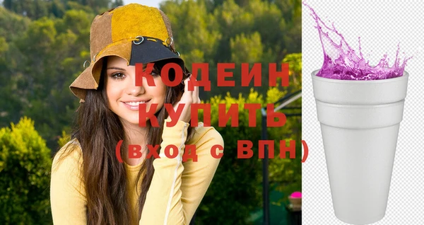 бутират Слюдянка