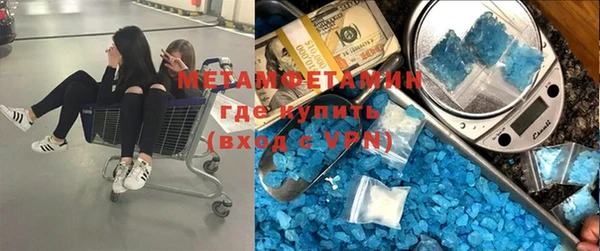 каннабис Горнозаводск