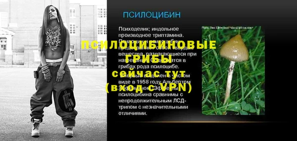 скорость mdpv Семёнов