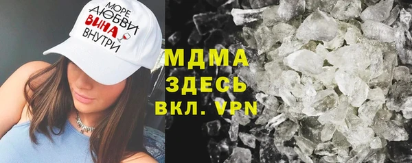 синтетический гашиш Горняк