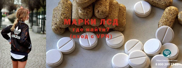синтетический гашиш Горняк