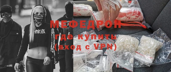 бутик Горно-Алтайск