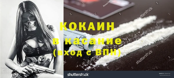 каннабис Горнозаводск