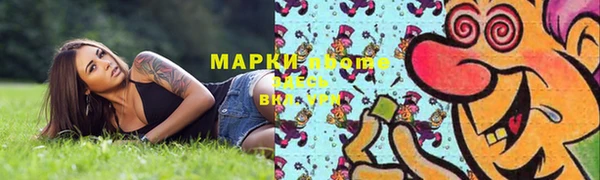 каннабис Горнозаводск
