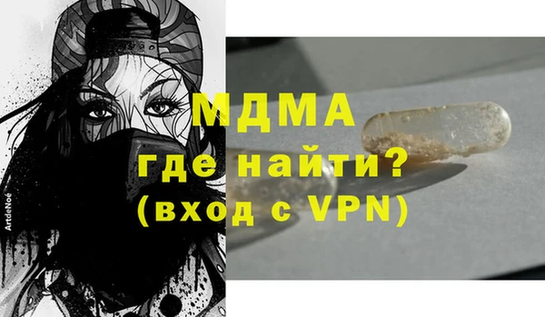 гашишное масло Снежинск