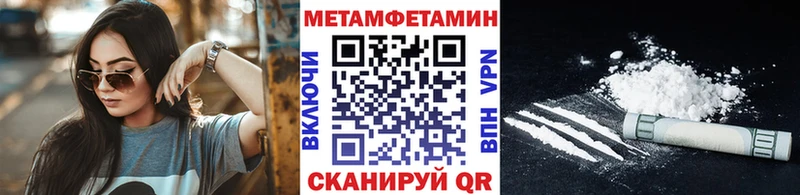 Метамфетамин кристалл  Жигулёвск 