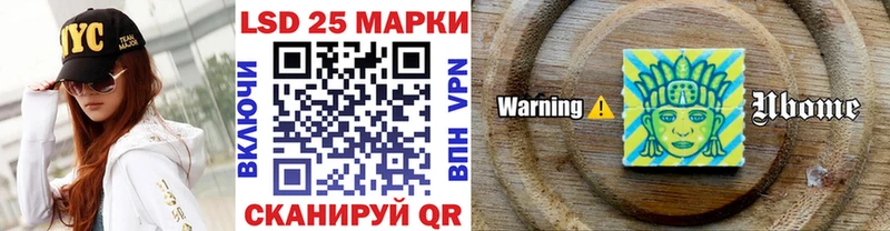 Марки NBOMe 1,8мг  hydra вход  Жигулёвск  купить  
