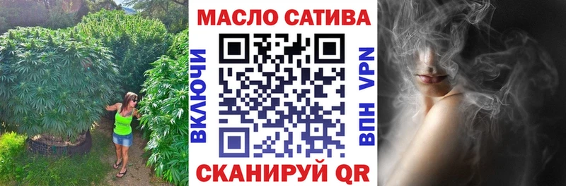 купить   Жигулёвск  ТГК вейп 