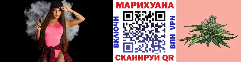 блэк спрут онион  Жигулёвск  Марихуана конопля 